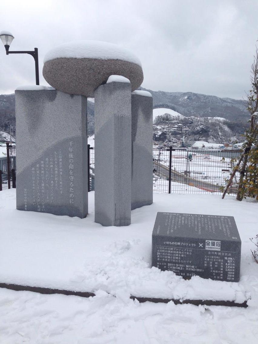 雪にまとった美しき女川町