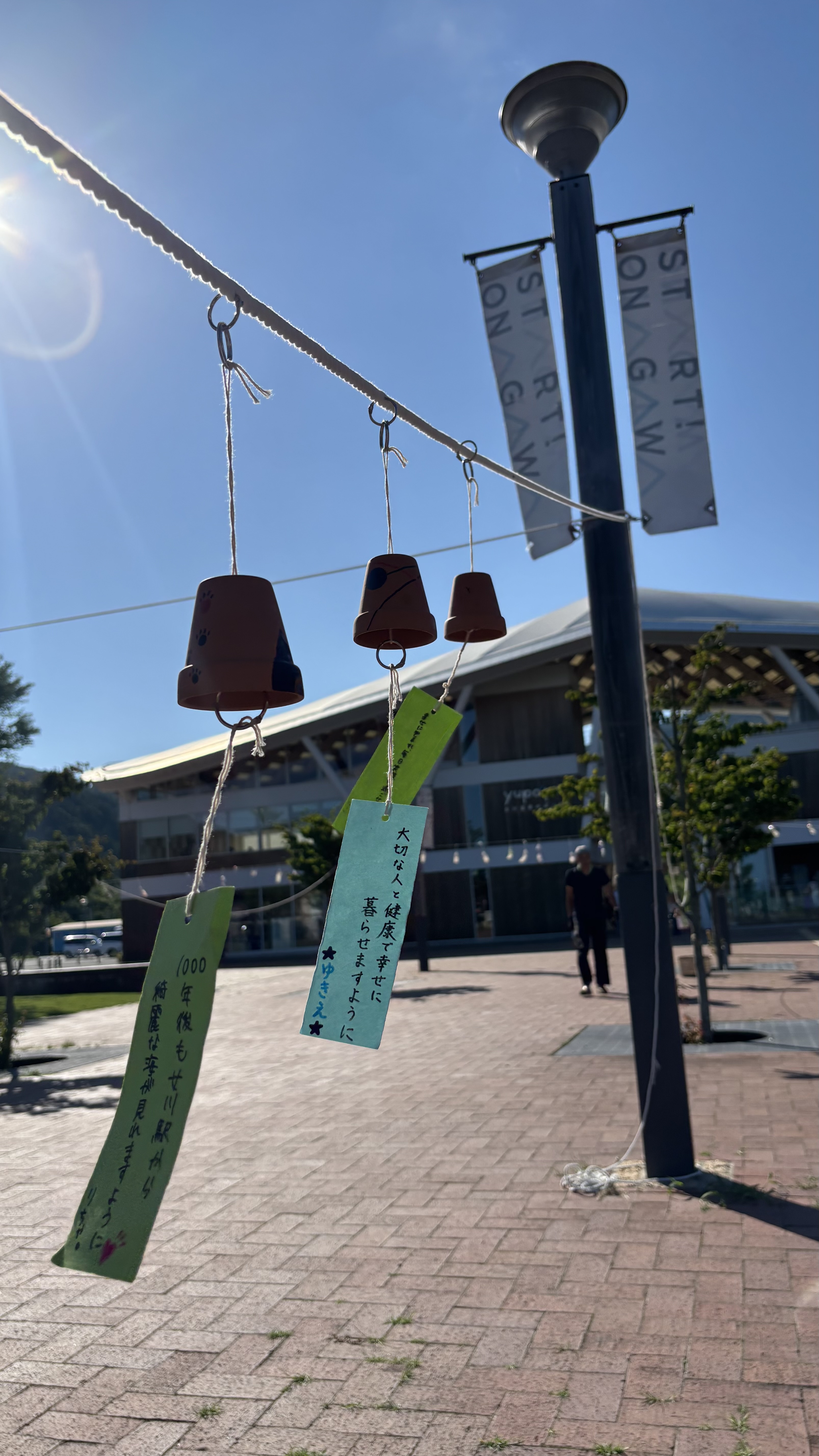 お試し移住8日目🎐🫧