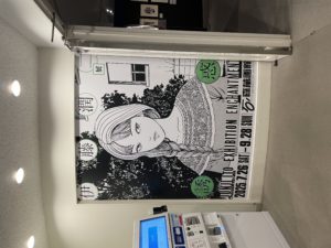 伊藤潤二「誘惑」