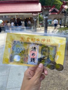 移住プログラム〜24日目〜