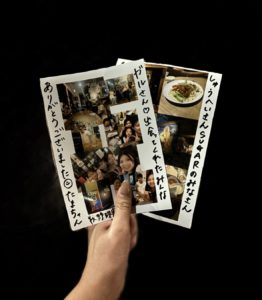 女川から東京に帰ってきて。