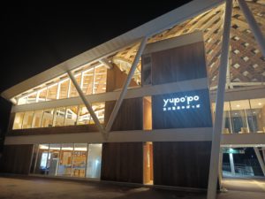 女川町 最後のブログ