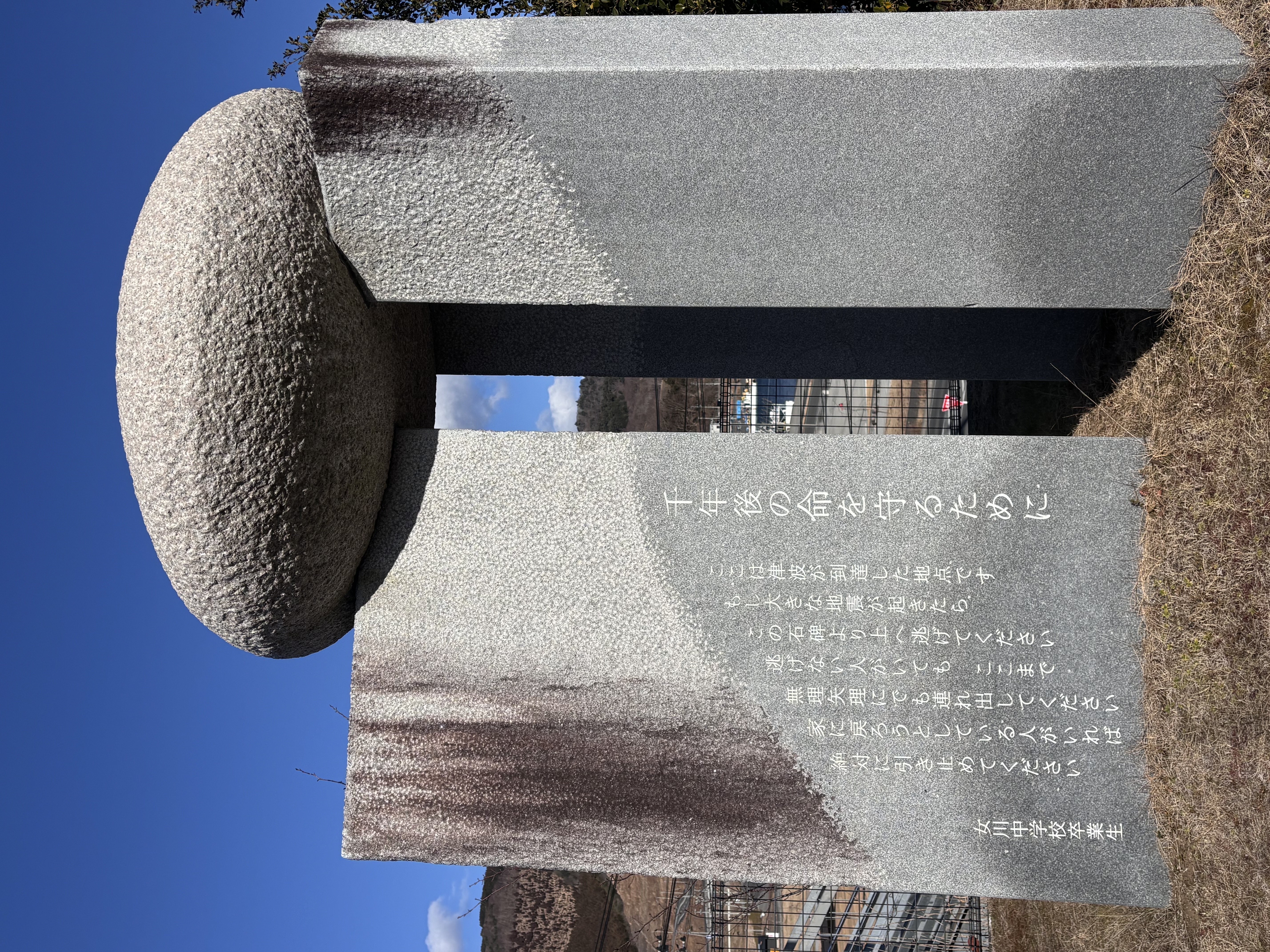 いい天気からのスタート！