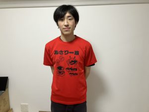 赤くなってみた