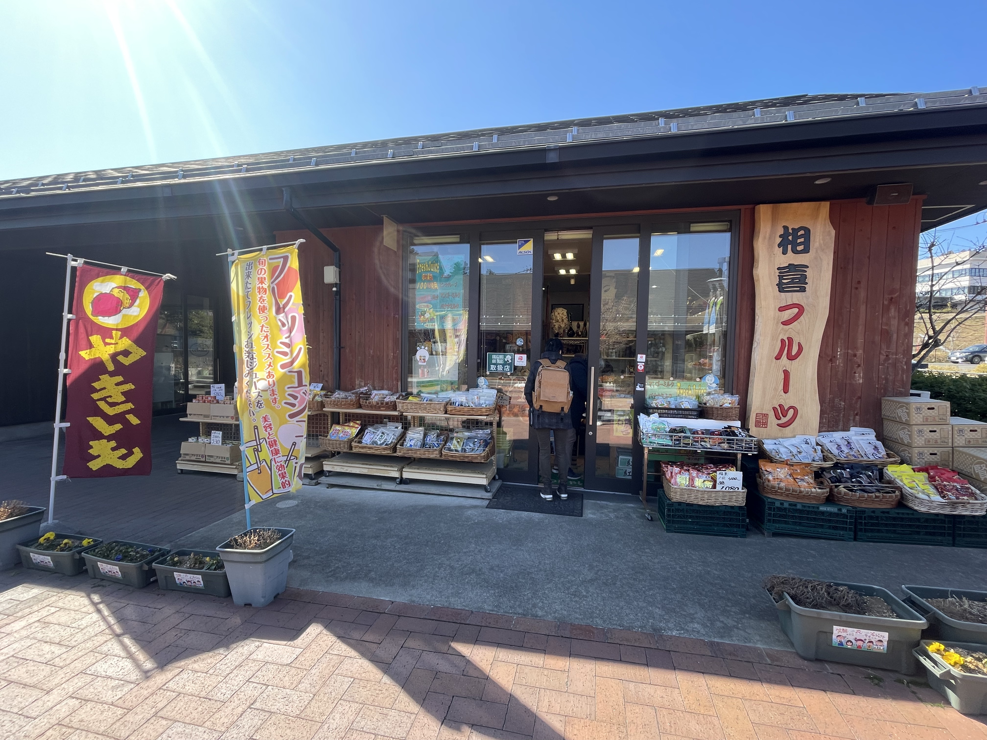 海と果実と、女川の午後。