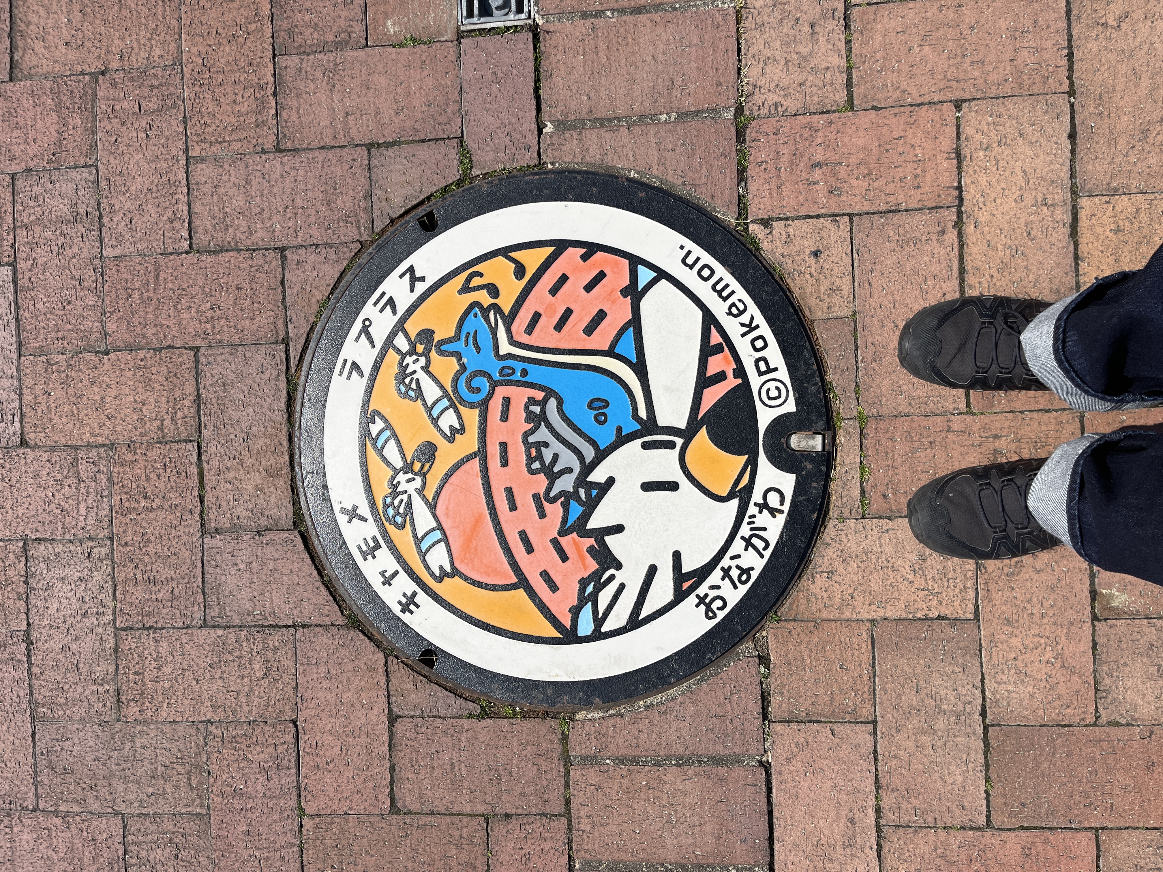 また戻ってきます