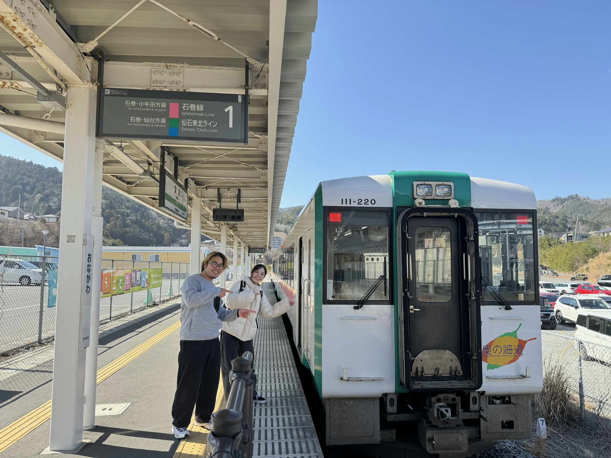 いろかわの日常（滞在43日目）