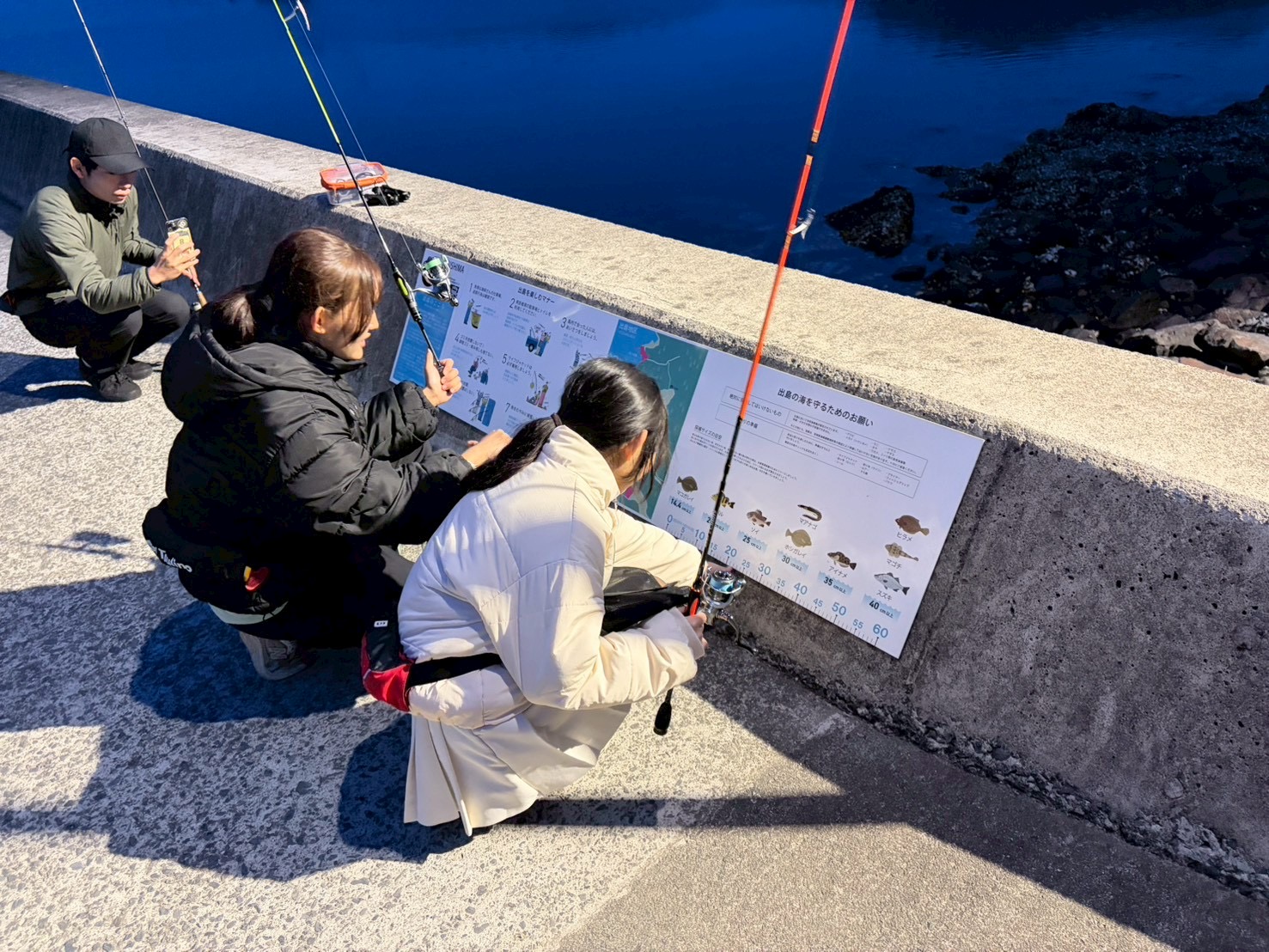 魚釣りに連れて行ってもらった日