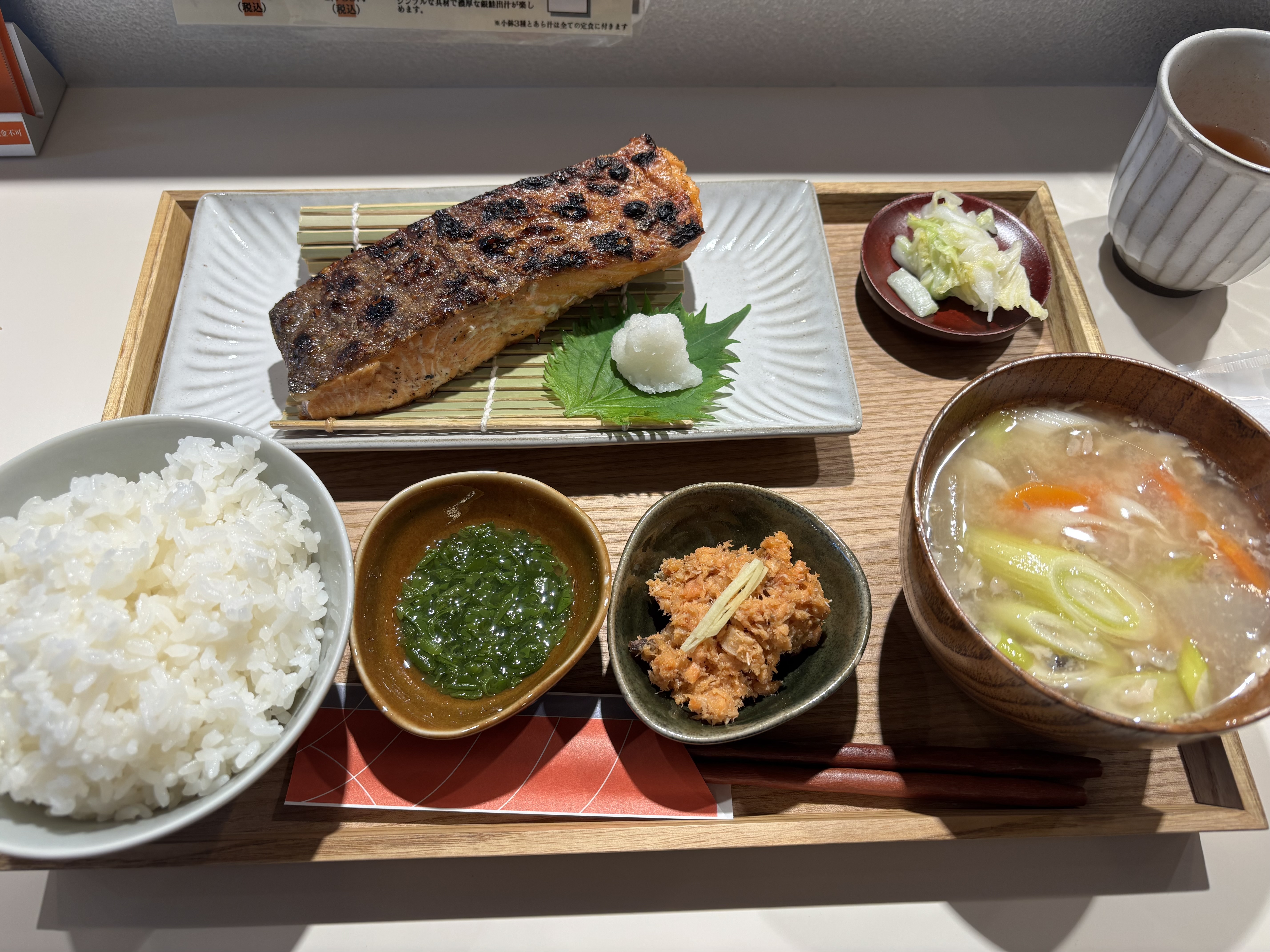 銀鮭炭火焼き定食