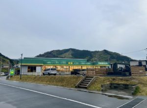 おんまえやの外観