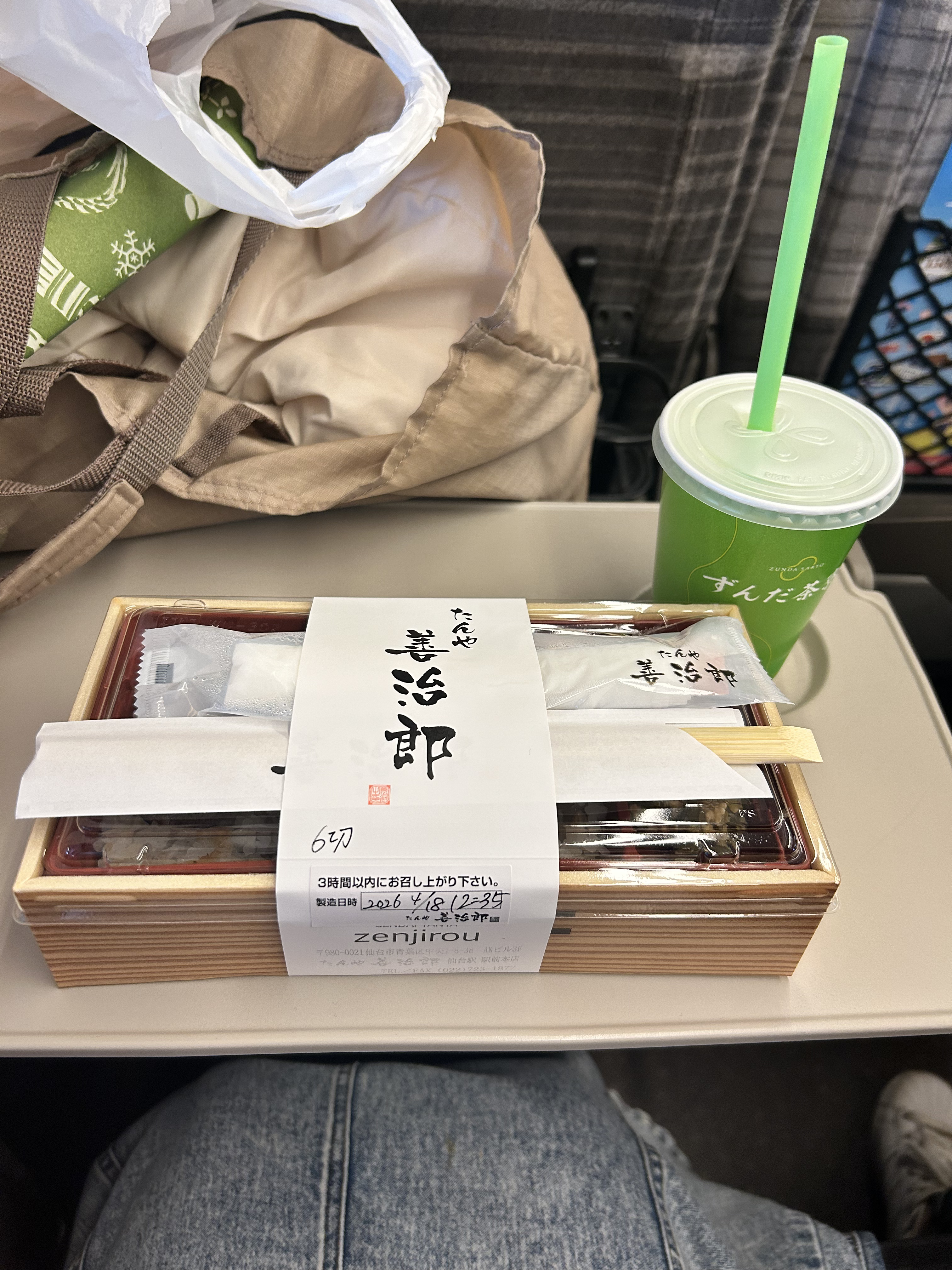 一時帰省