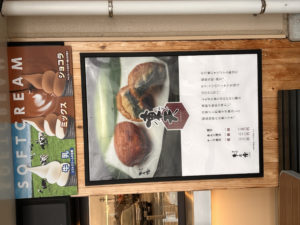 Day 1  -やっぱり食！-