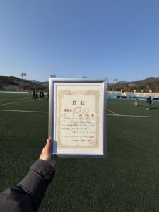 北海道・東北プレミアリーグU-11チャンピオンシップ