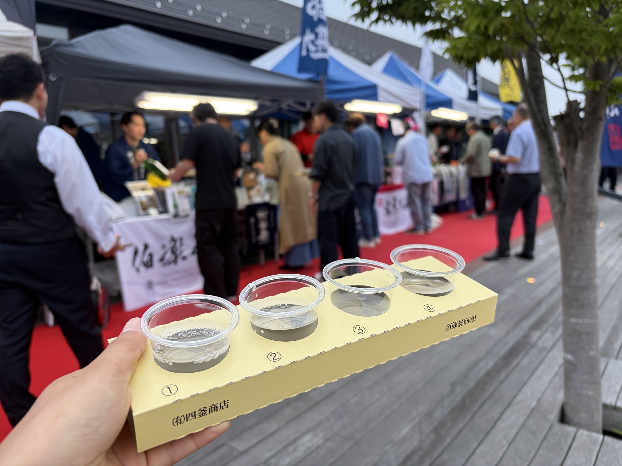 町のイベントに参加して…。