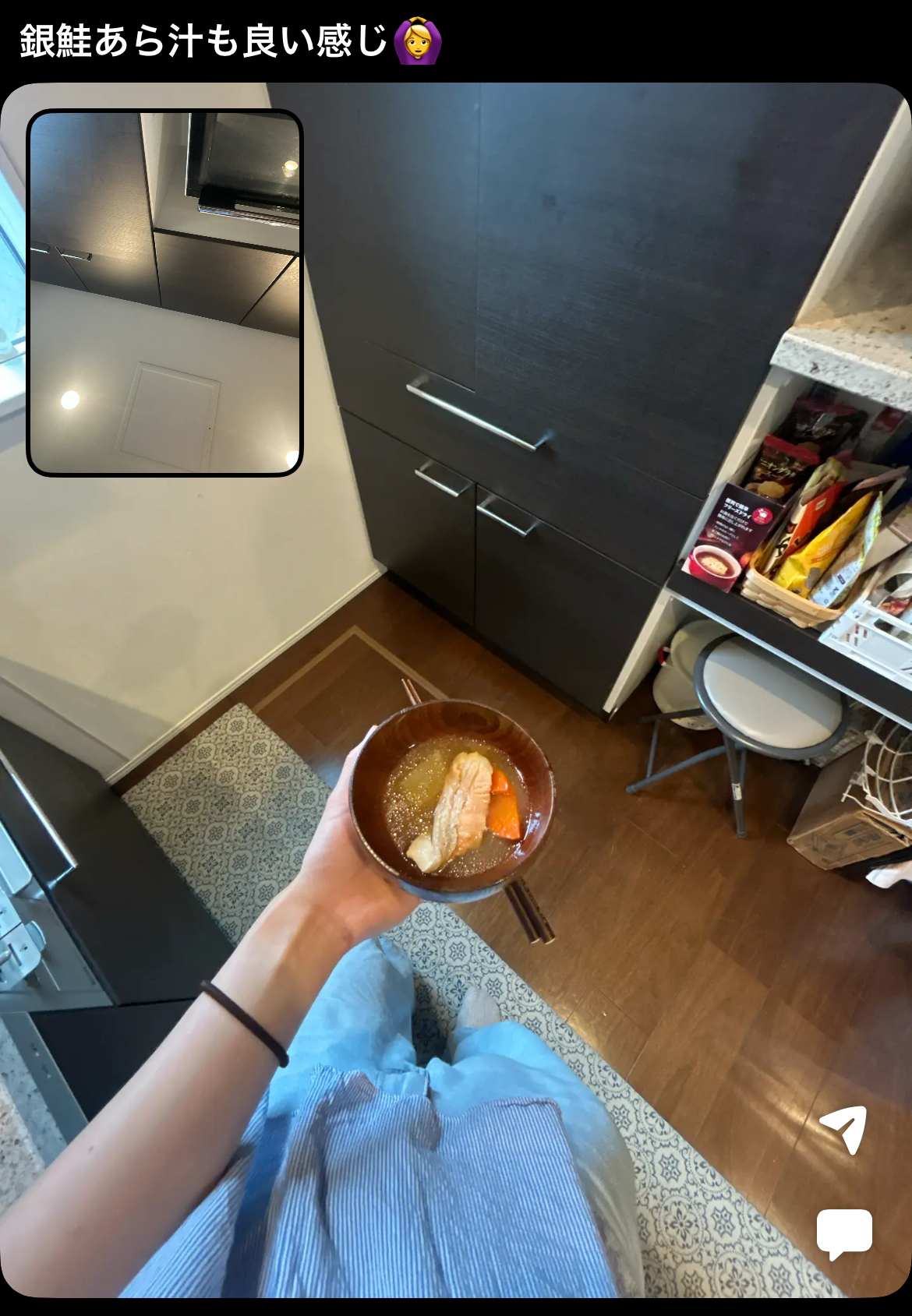 鮭のあら汁作る