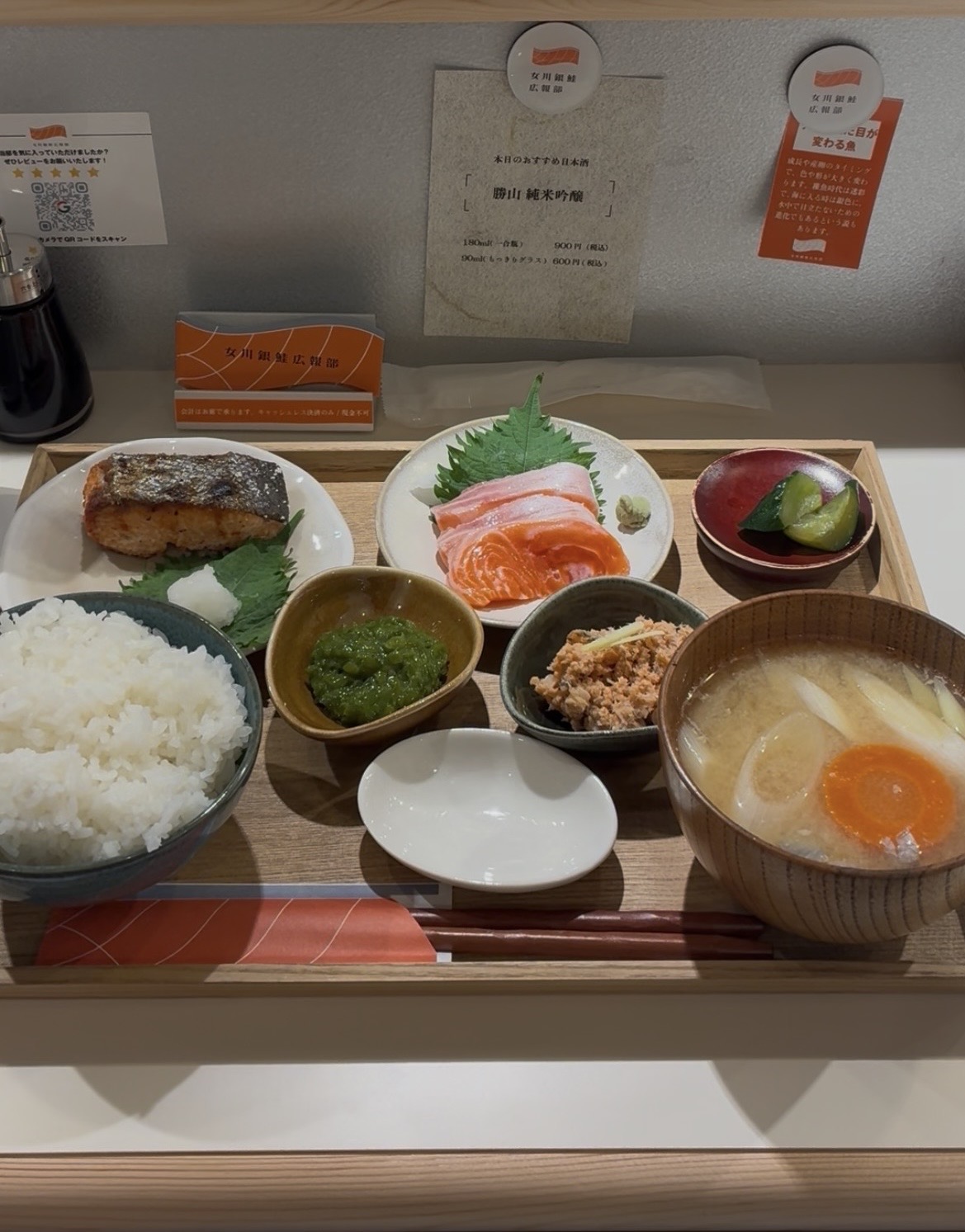 念願の銀鮭‎🧡‬‎🧡‬