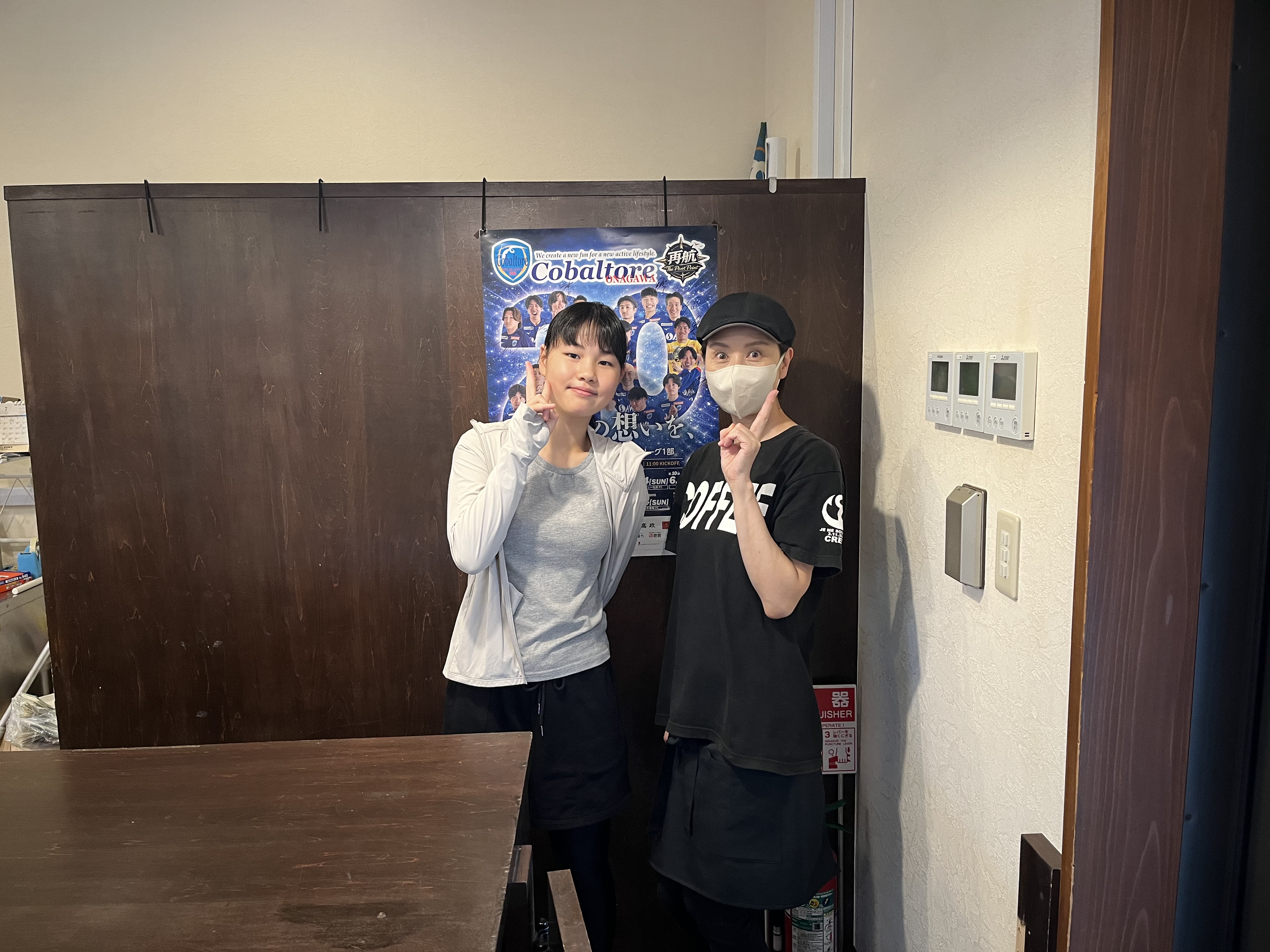7月28日