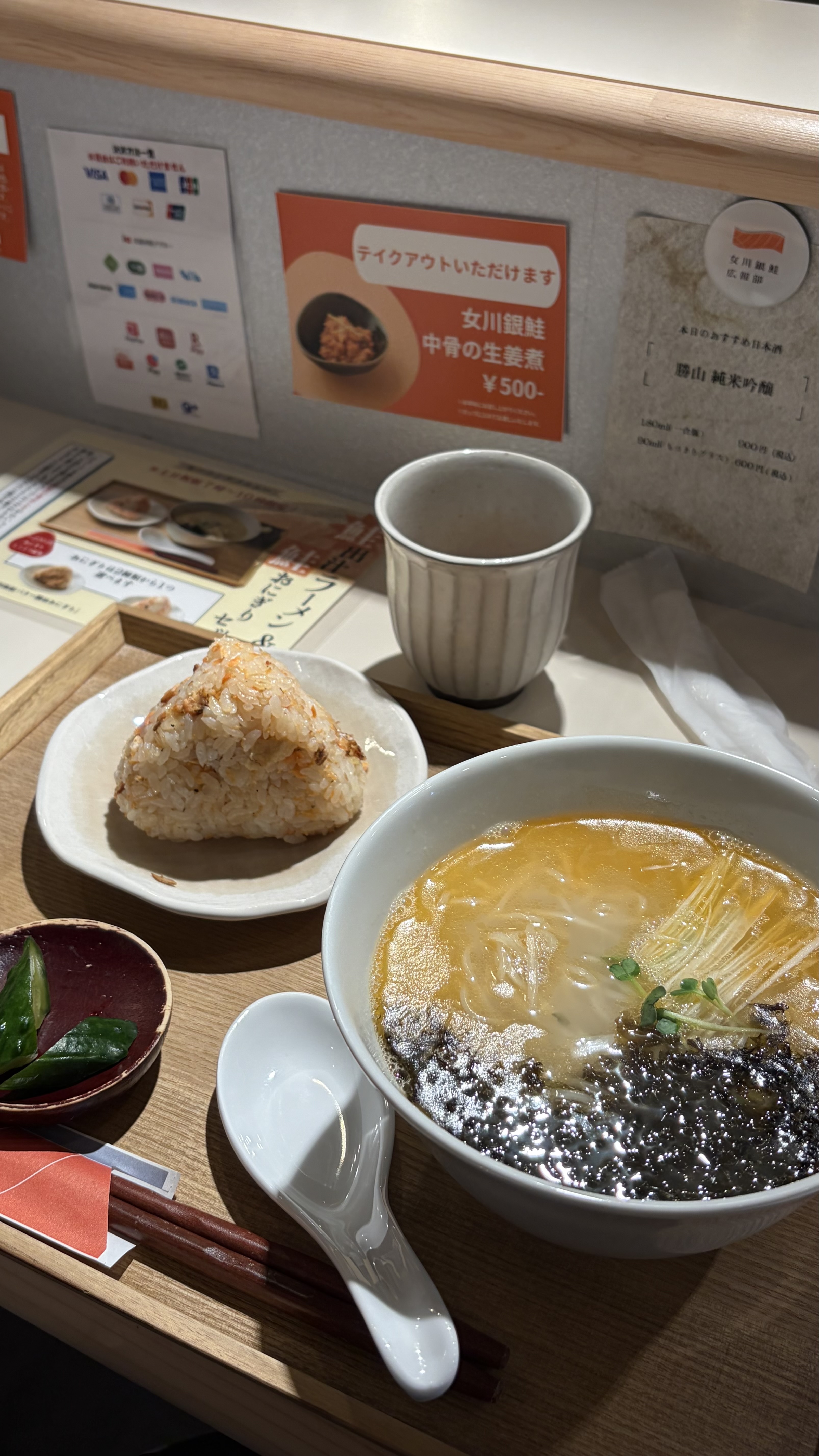女川とのはじめまして。