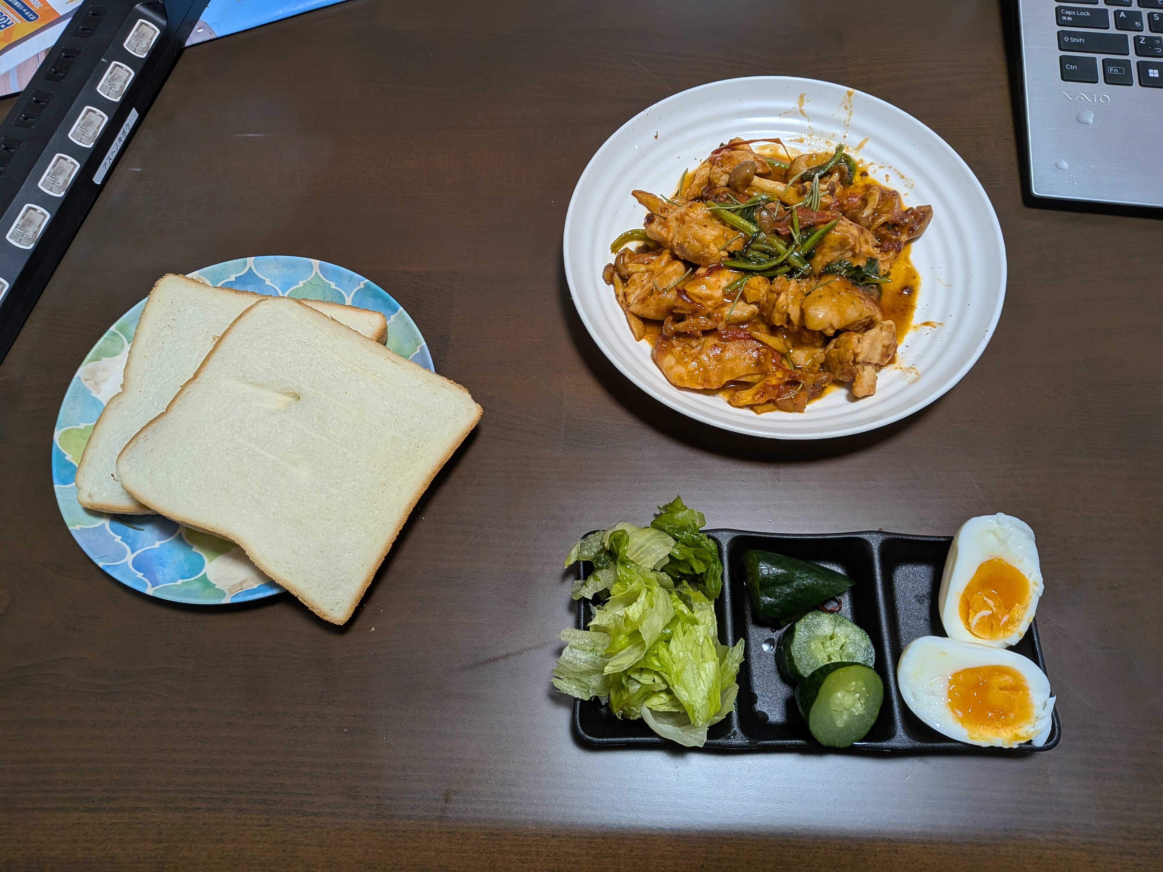 上手い飯作れるとうれしいよね！