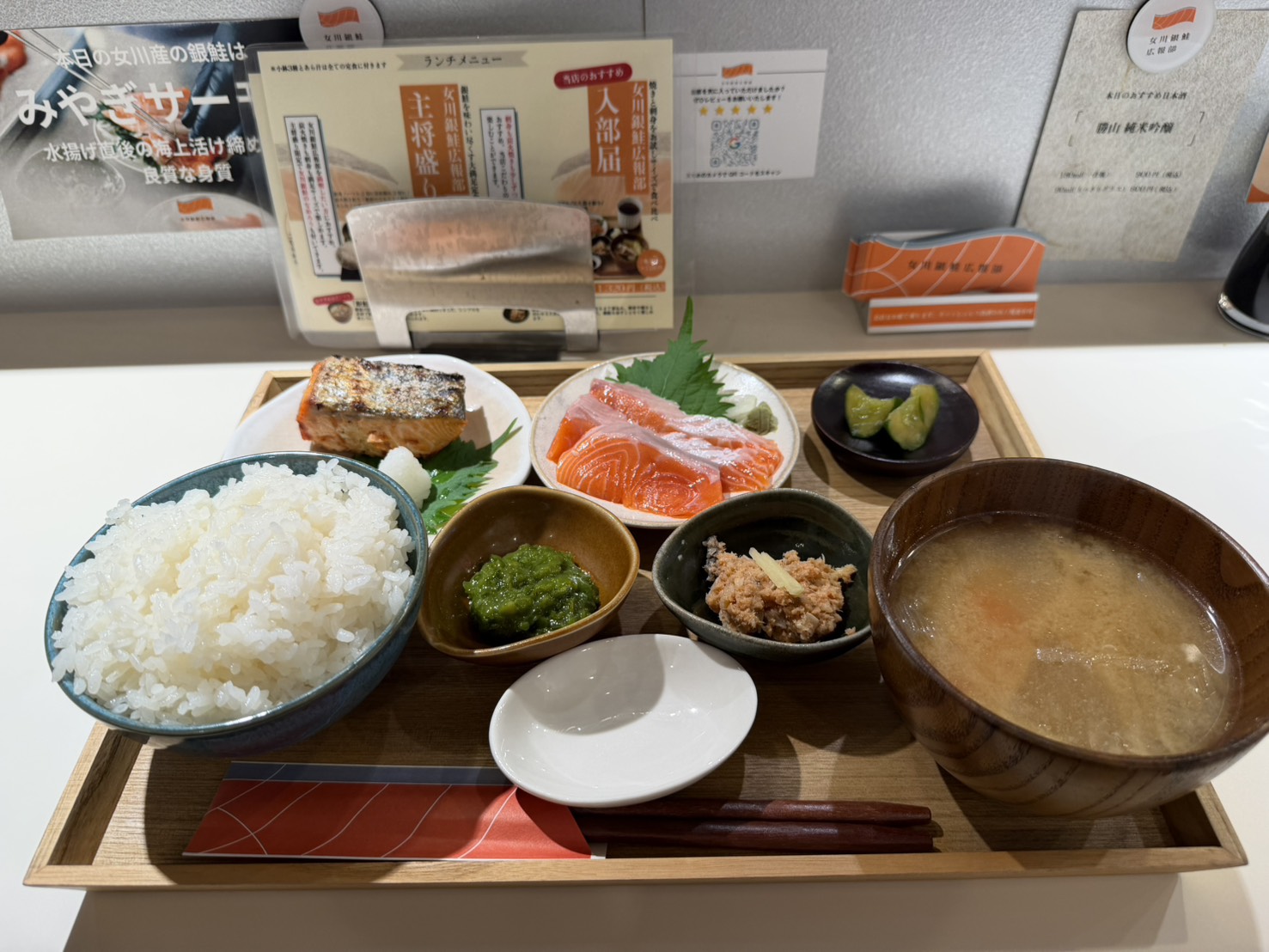 最高においしい空間、シーパルピア女川
