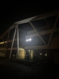 新天地！