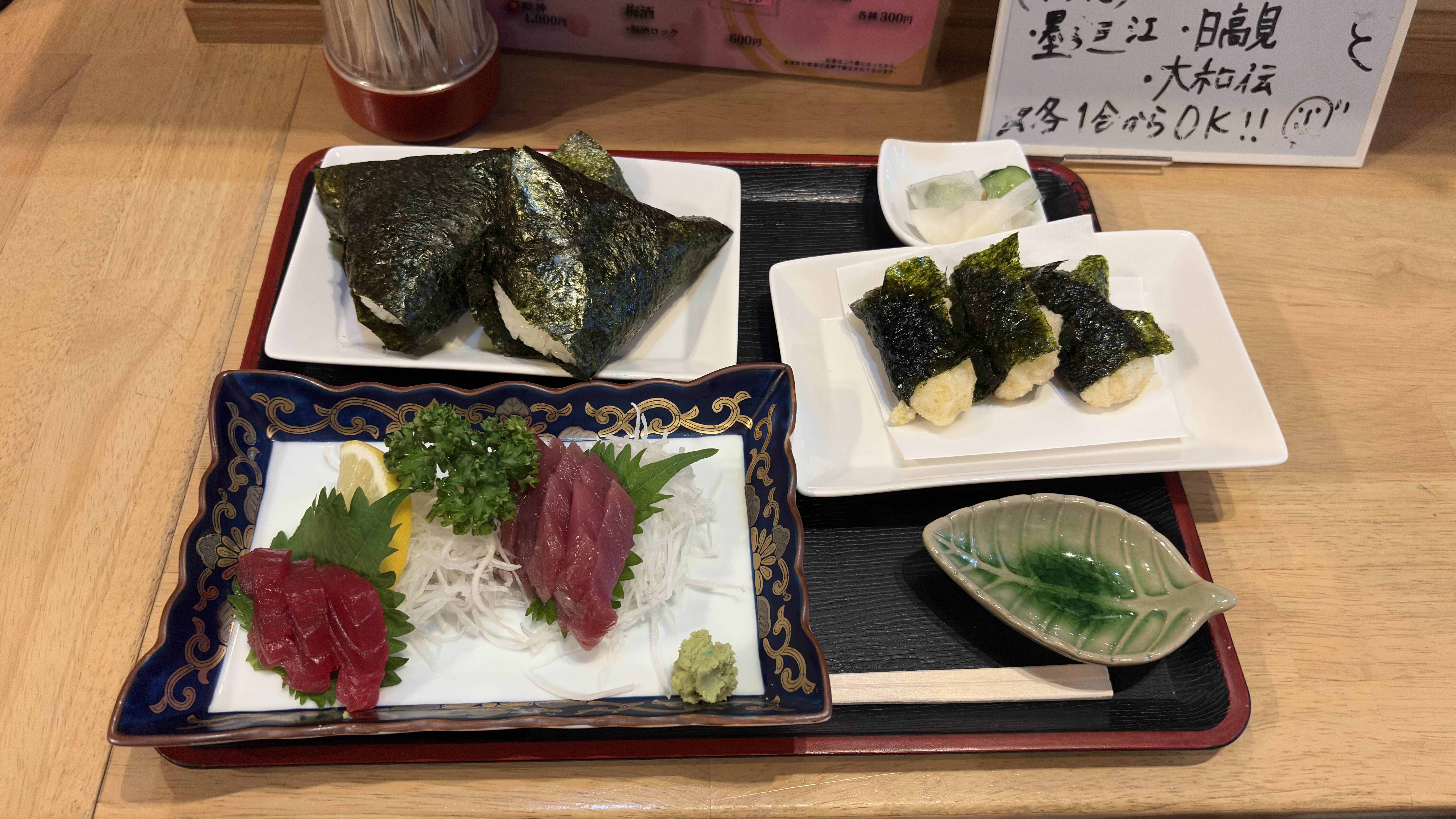 職場体験 p. 2 居酒屋ようこさんにて