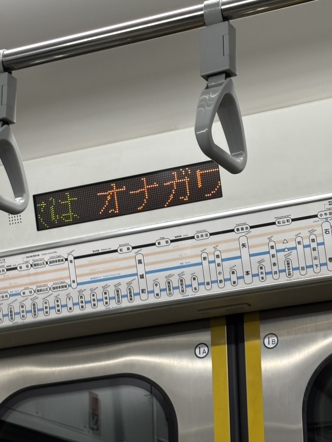 初日から色濃い ”オナガワ”