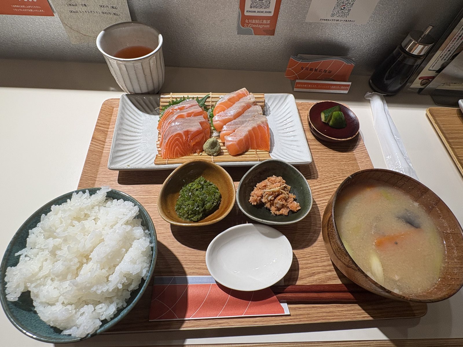 女川でのごはあああああん