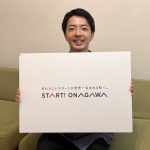 打田晄己